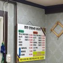 천전언양농장생오리 | [울산]태화동 부모님 모시고 가기 좋은 곳 '천전 언양농장 생오리'