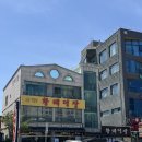 황태덕장 - 평창군 | 아침식사 맛집 찾는다면? 황태덕장 후기 | 황태구이정식 황태해장국 황태미역국 오삼불고기 모든 메뉴가...