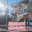 전주용흥초등학교 이미지
