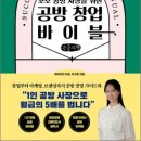다진공방 이미지