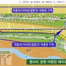 평사리공원야영장 이미지