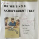 안성여자중학교 | 미리미리 준비하세요!#영어홀릭 #문기초#공도중#안성여중#영작의중요성#홀릭하세요#안성원서정독#베러...