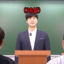 말왕에게 너무 감사하다는 초등학교 선생님 이미지