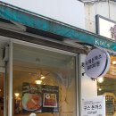 구스(Koo`s)돈까스 이미지