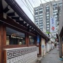 개중독 | 플롭안국 피자에서 시작하는 북촌한옥마을대탐험