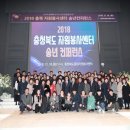 봉사자 센터 타임뉴스