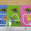 한솔플러스영어수학학원 이미지