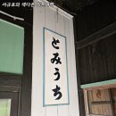 은하철도투어 이미지