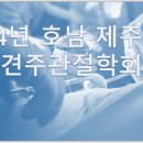 하나병원 이미지