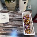 마라쿵젠 연산점 이미지