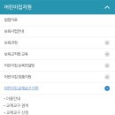 부산진구 육아종합지원센터 이미지