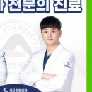 서울아산정형외과의원 이미지