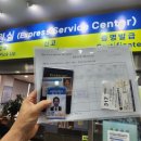 하이(Hi)출입국 행정사사무소 이미지