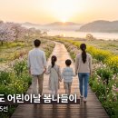 안정농장 | 5월 경기도 어린이날 가족여행 처음이라면 황금연휴 1박 2일 양평 가평 안성 완벽 심화 코스 가이드
