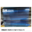 세현산업(주) 네이버블로그