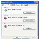 2012년 2회 PC정비사 1급 필기 기출문제 이미지