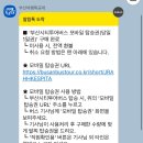 주식회사 온버스