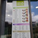 고봉민 김밥 세곡점 네이버블로그