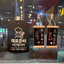 명가통닭 예술공원사거리점