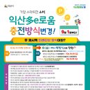 이로움 이미지