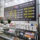 태봉찜닭 이미지