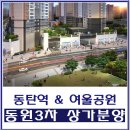 한누리공인중개사사무소 이미지