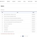 브릿지행정사 이미지