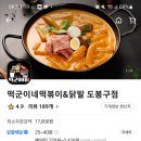 도봉-도봉-서울도봉-2344 이미지