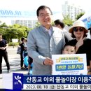 신안동주민센터-3 이미지