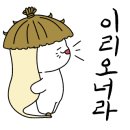 백일주유소 이미지