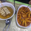 암사마늘떡볶이&닭강정