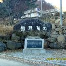 도마령(영) 티스토리