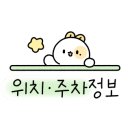 삼오세탁소 이미지