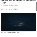 어제자 고려거란전쟁 중갑기병 하이라이트 이미지