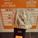 판타스틱코인노래연습장 방배역점 이미지