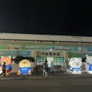 진남체육관길 이미지