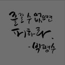 캘리그라피 이미지