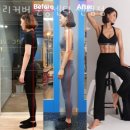 리커버 운동센터 | 우동헬스 리커버 운동센터 센텀점 시설 리뷰