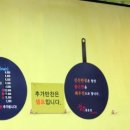 신신반점 - 수성구 무학로 111 | 신신반점