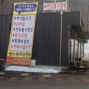 호암한우막국수 이미지