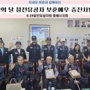 차세대회원과 함께 『가정의 달 참전유공자 보훈예우 증진사업』_2026.05.13 이미지