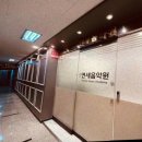 연세음악원학원 이미지