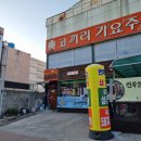 하당목장3 이미지