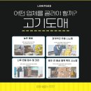 제대로유통