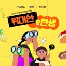 경북 베스트푸드