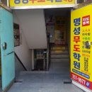 청솔다방