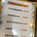 최선장참치 이미지