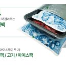 주식회사 더한우플러스 네이버블로그