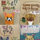 환경 오염, 멸종 위기 동물, 지구의 날 이미지