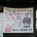 외바우 이미지